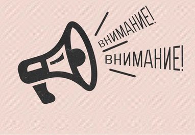 Независимая оценка качества образования 